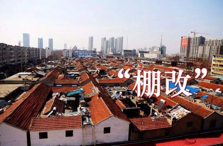 石家庄2019楼市政策大盘点：棚改新政落地，正定喜提自贸区，全面放开落户限制！